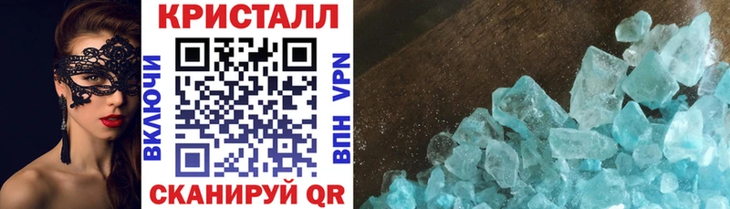 Amphetamine Premium Абаза