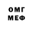 Бутират BDO 33% VinTheFox