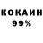 КЕТАМИН VHQ ish peachy