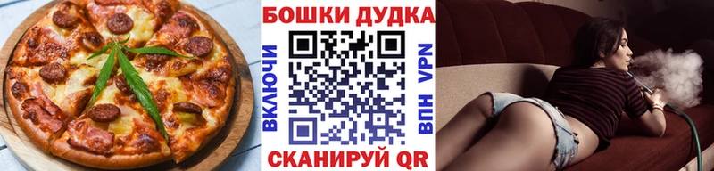Canna-Cookies марихуана  darknet как зайти  Абаза 