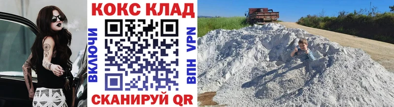 хочу наркоту  Абаза  COCAIN Боливия 