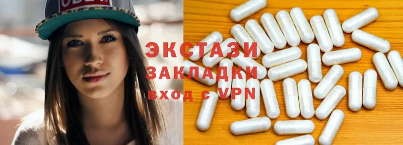 закладка  Абаза  ЭКСТАЗИ таблы 