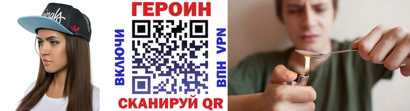 Героин афганец Абаза