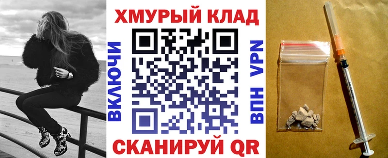 Героин VHQ  наркотики  Абаза 