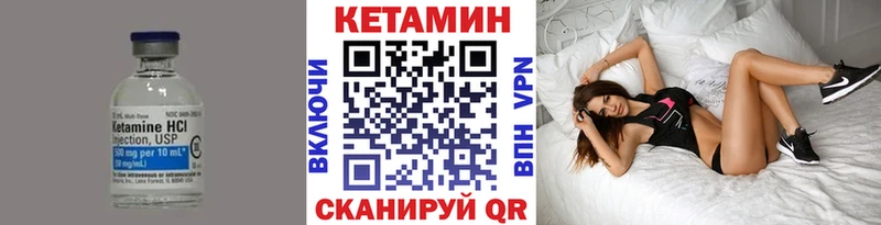КЕТАМИН VHQ  Абаза 