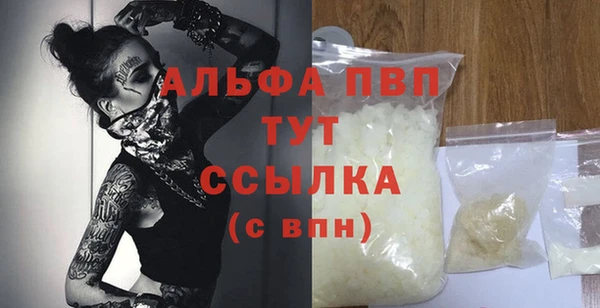 mdma Гусь-Хрустальный