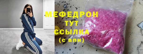мяу мяу кристалл Переславль-Залесский