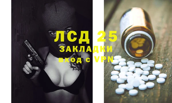 mdma Гусь-Хрустальный