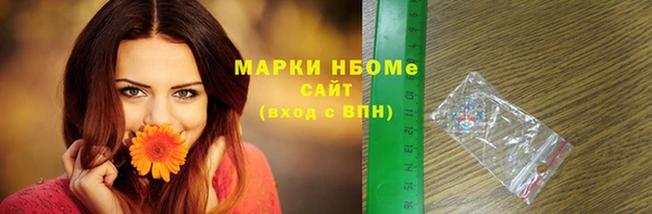 mdma Пересвет