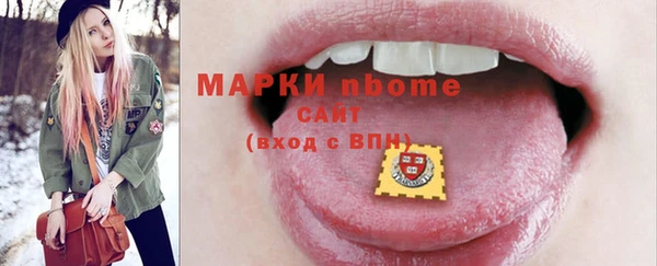 mdma Пересвет
