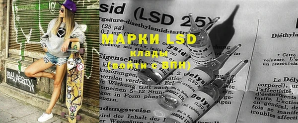 mdma Пересвет