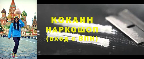 mdma Пересвет