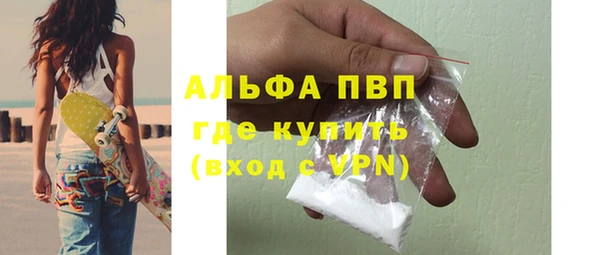 мяу мяу кристалл Переславль-Залесский