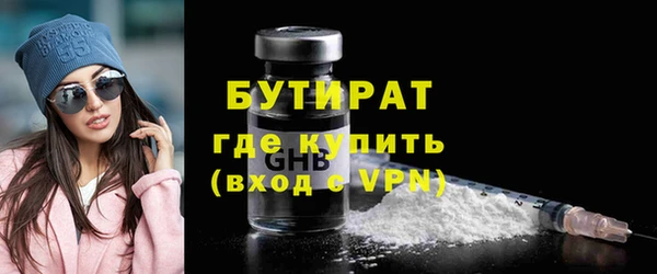 мяу мяу кристалл Переславль-Залесский