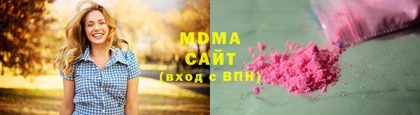 mdma Пересвет