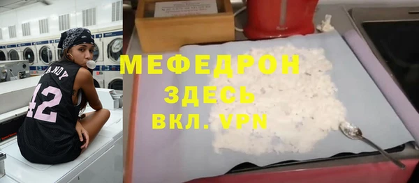 мяу мяу кристалл Переславль-Залесский