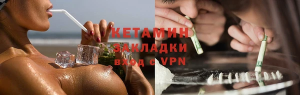 стаф Пестово