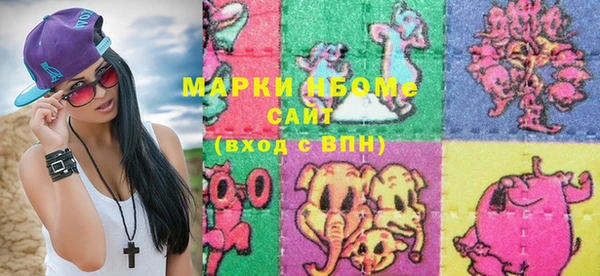 mdma Пересвет