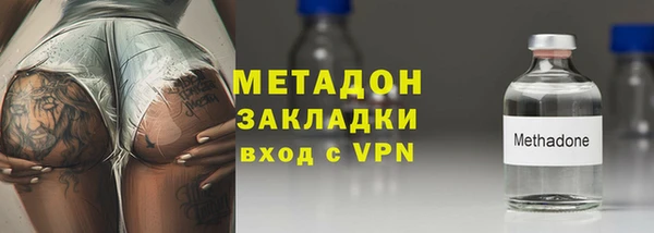 мяу мяу кристалл Переславль-Залесский