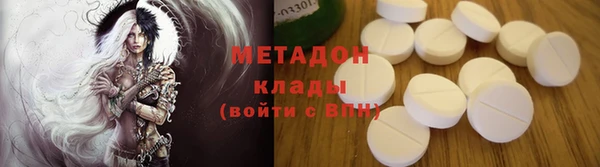 мяу мяу кристалл Переславль-Залесский