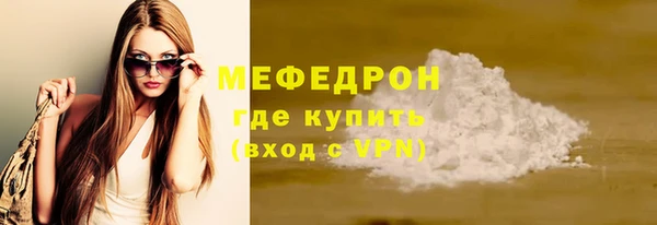стаф Пестово