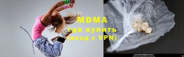 mdma Гусь-Хрустальный