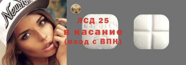 mdma Пересвет