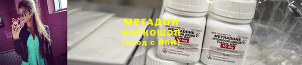 мяу мяу кристалл Переславль-Залесский