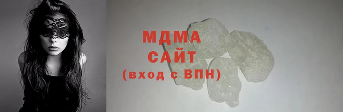 мяу мяу кристалл Переславль-Залесский