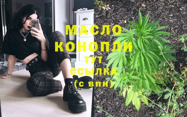 mdma Пересвет