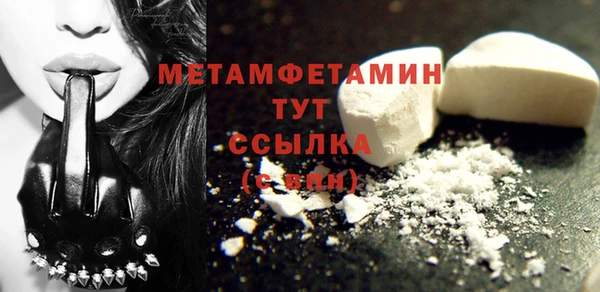 мяу мяу кристалл Переславль-Залесский