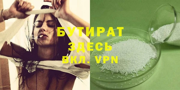 мяу мяу кристалл Переславль-Залесский