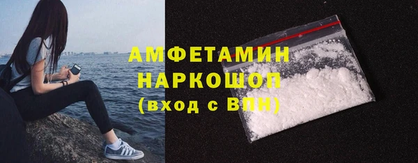 mdma Пересвет