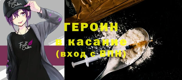 стаф Пестово