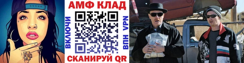 МЕТАМФЕТАМИН Декстрометамфетамин 99.9%  даркнет сайт  Абаза 