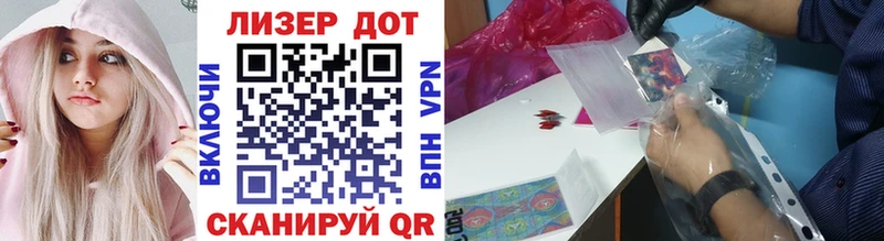 Марки 25I-NBOMe 1,5мг  хочу   Абаза 